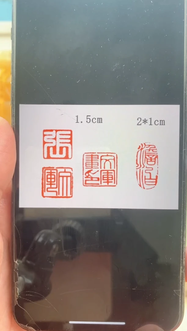 【闪购商品】巴林石印石神木套装带套盒印尼+单枚带盒子