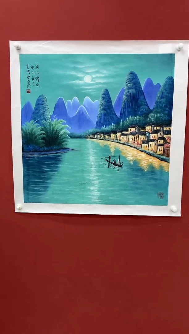 国画李克成专场 国画作品