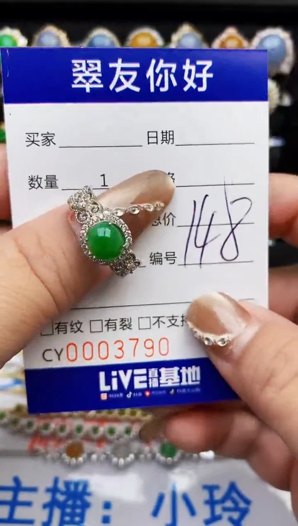 翡翠戒指银S925镶嵌3790