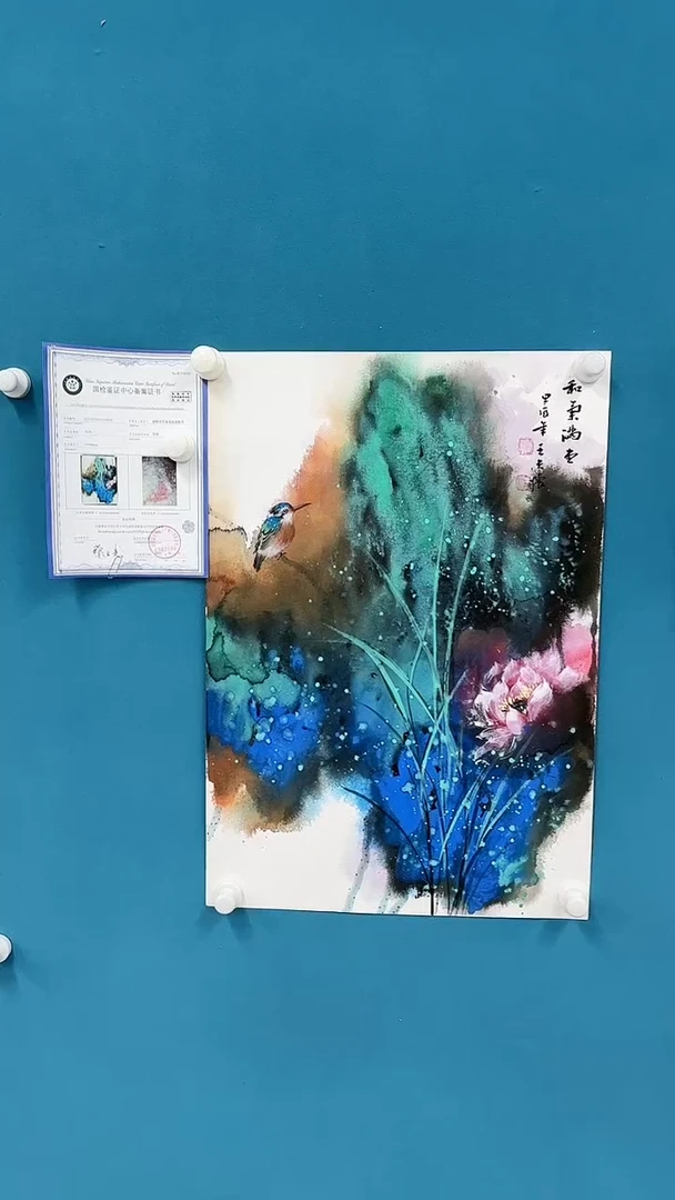 【闪购商品】国画1.28-王夫怀-四尺三开-14