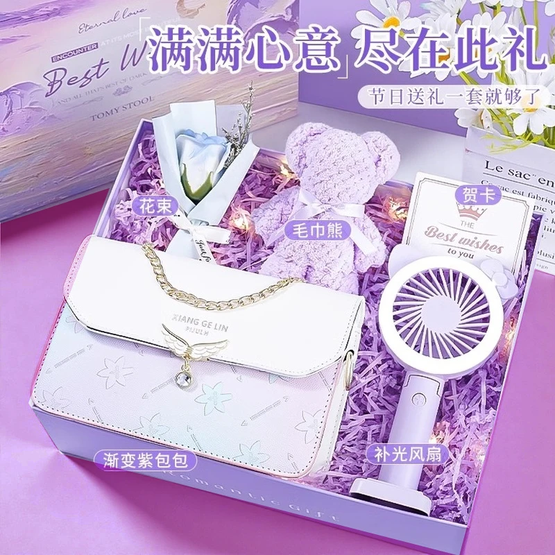 七夕节情人节生日礼物送女生高档礼盒闺蜜姐妹女朋友老婆实用包包