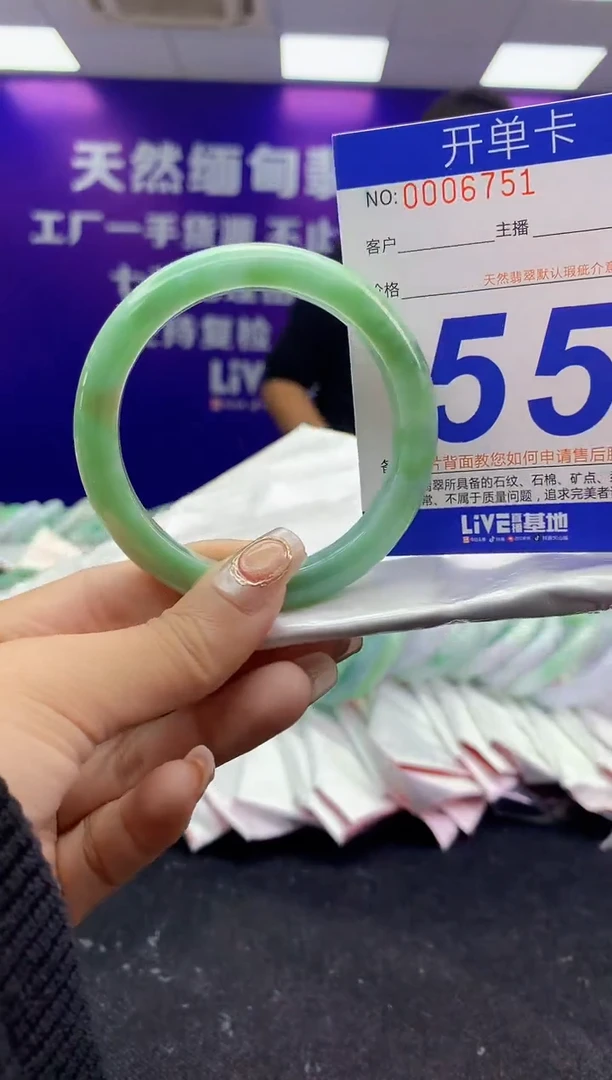 未镶嵌手镯翡翠AAAAAAAAAAAA