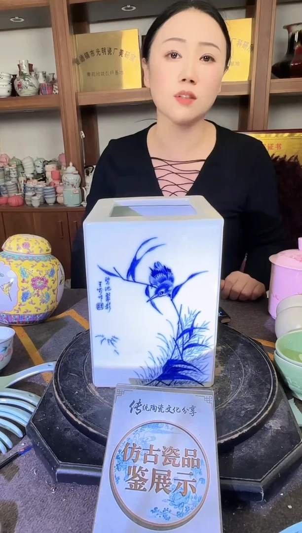 其他A883景德镇制陶瓷一件