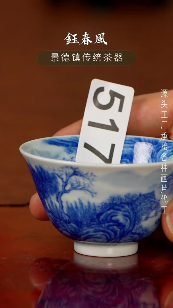 杯景德镇重工两才杯碗