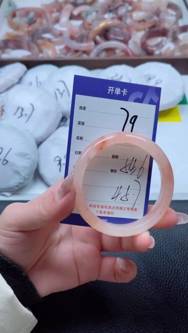 【闪购商品】石英质玉手镯未镶嵌79-54