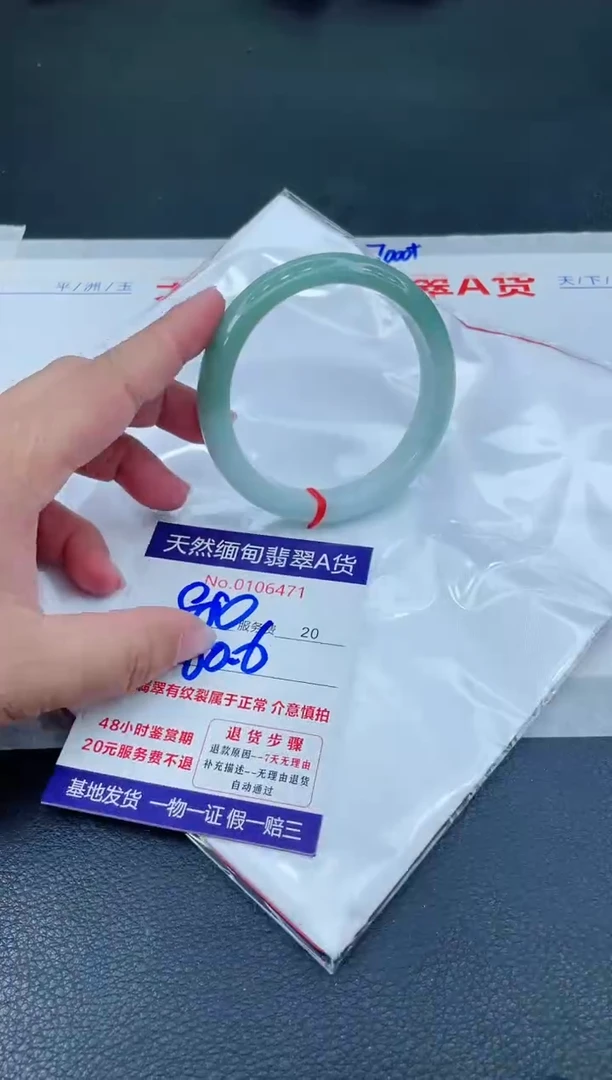 翡翠手镯未镶嵌66666666666