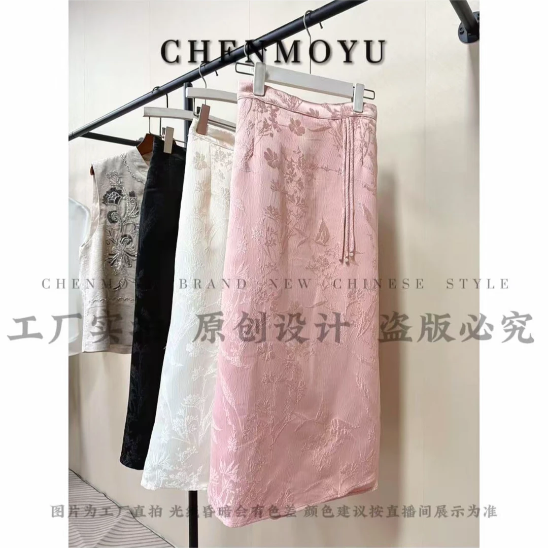 CHENMOYU【粉蕊枝】-立体提花定制!国风半身裙-25108001