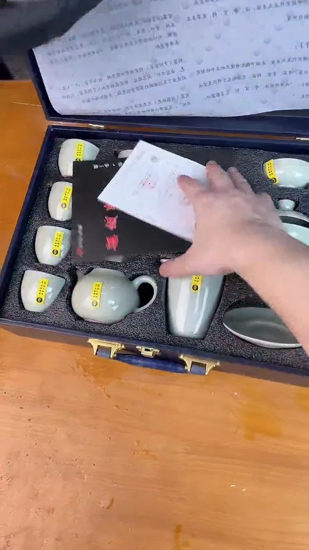 瓷器其他其他其他其他