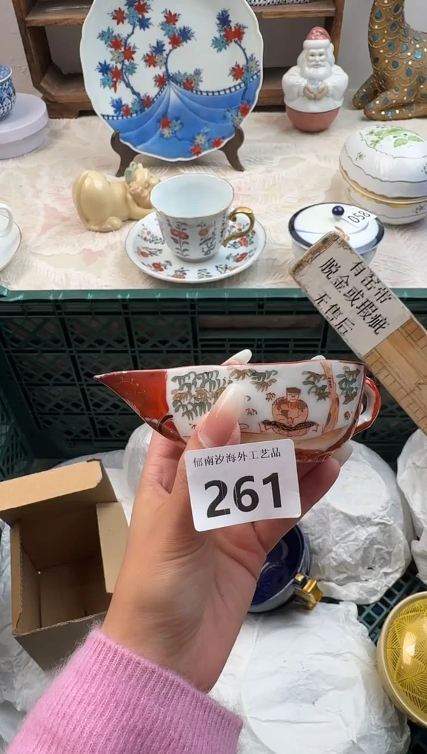 淺*瞳B          261