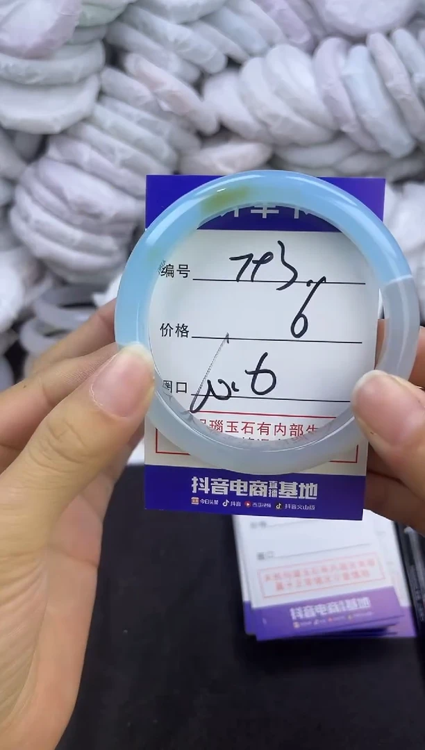 玛瑙/玉髓手镯未镶嵌793