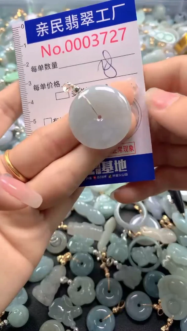 颈饰未镶嵌翡翠3727