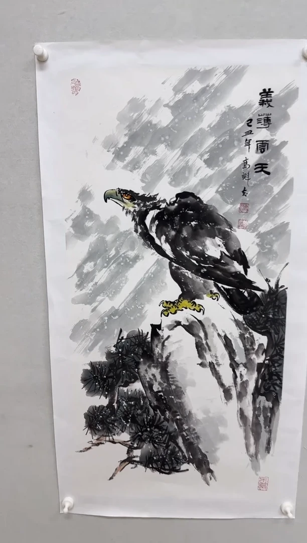 国画高魁志/精品国画/4平尺