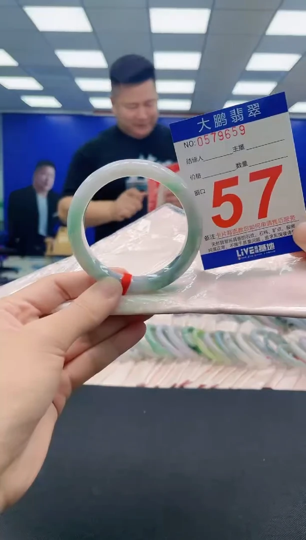 翡翠手镯未镶嵌AAAAAAAAA