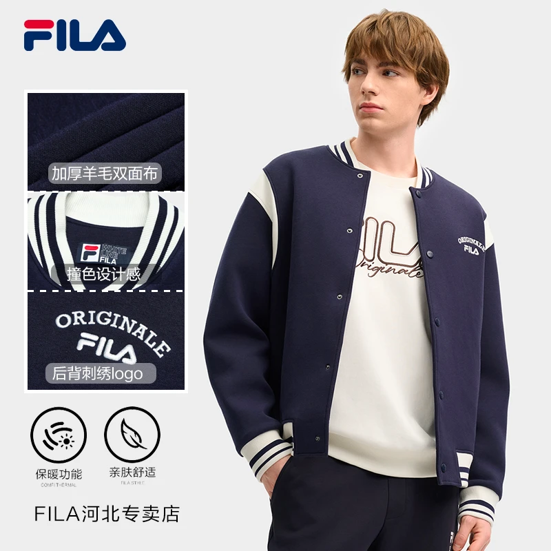Fila/斐乐男【复古学院风棒球服】春季宽松舒适休闲外套F11M519502F