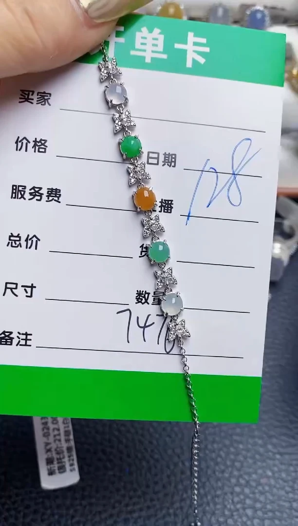 银S925镶嵌戒指翡翠7476