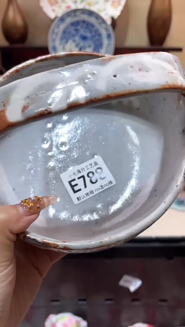 瓷片赛*         E788