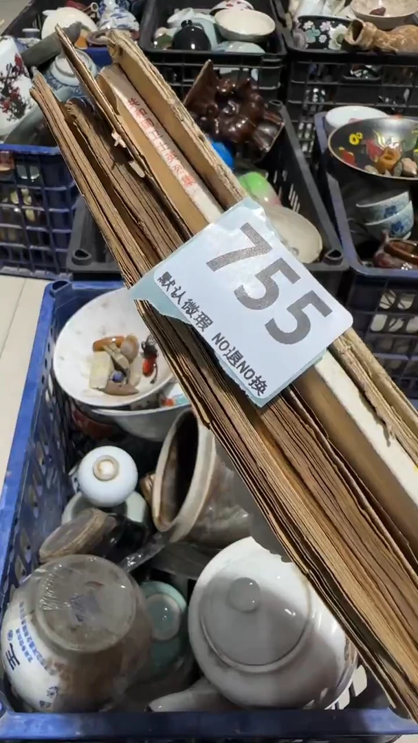 瓷片火*亿容工艺品755