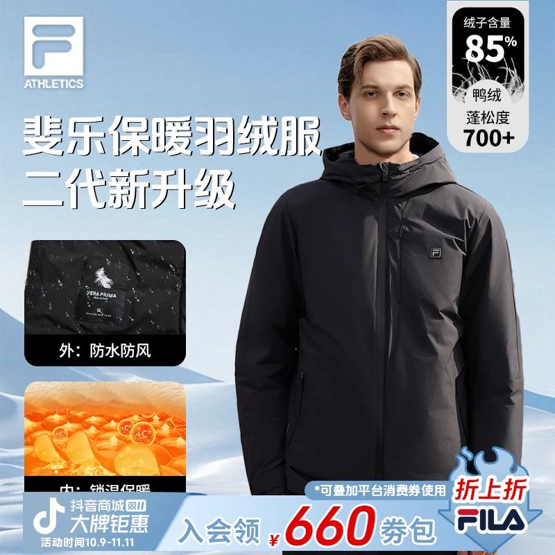 FILA斐乐男士【防水防风易打理鸭绒羽绒服】2025年冬季新款保暖外套