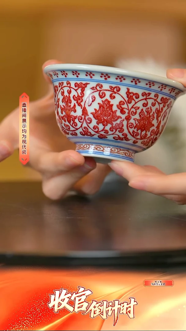 瓷片古窑*-*流水62