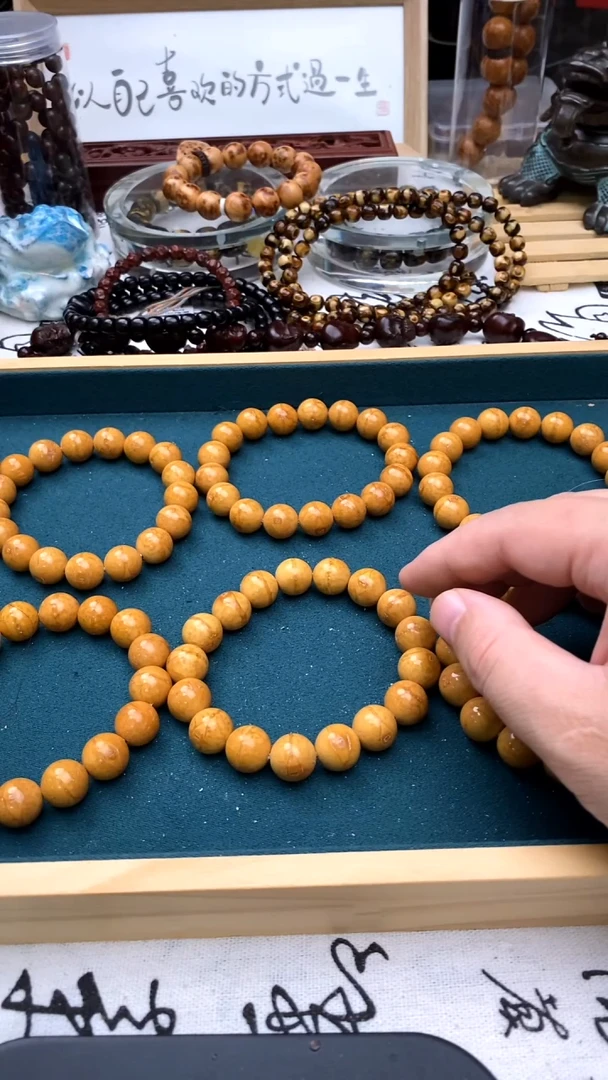 吊坠凤眼菩提1.4