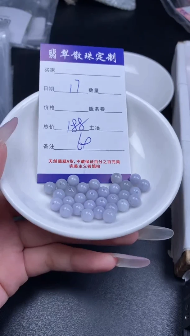 颈饰未镶嵌翡翠贞城散珠批发DIY编制