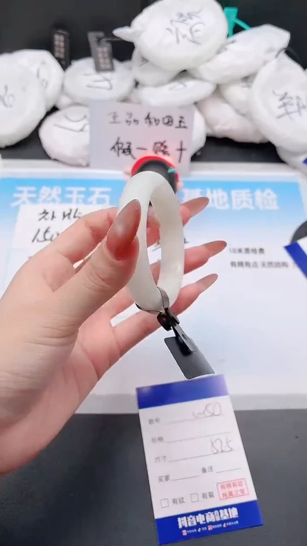 未镶嵌手镯和田玉1W50-52