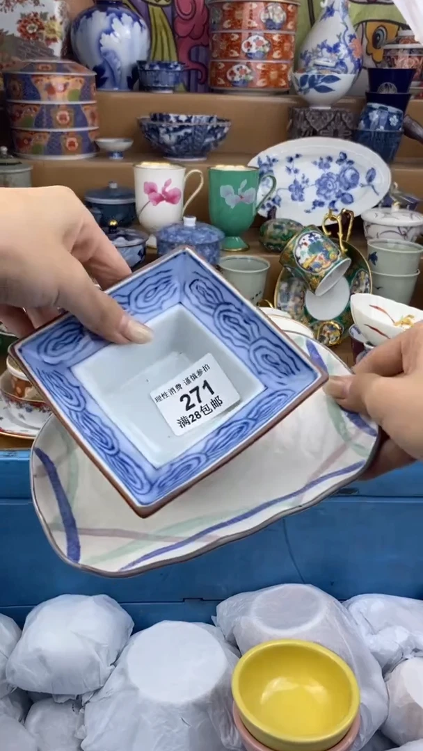 【闪购商品】杯瓷色工艺品品品品271