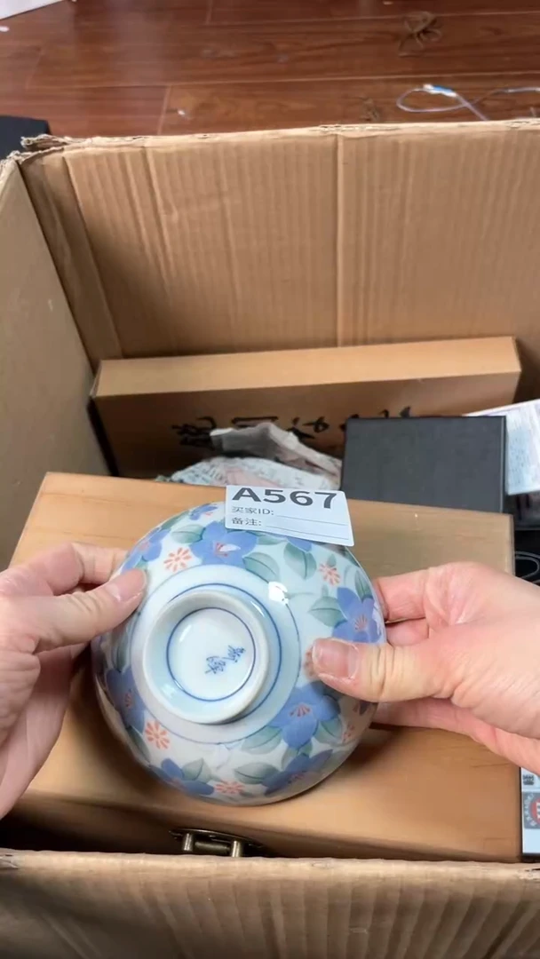 【闪购商品】瓷器瓷器瓷器瓷器