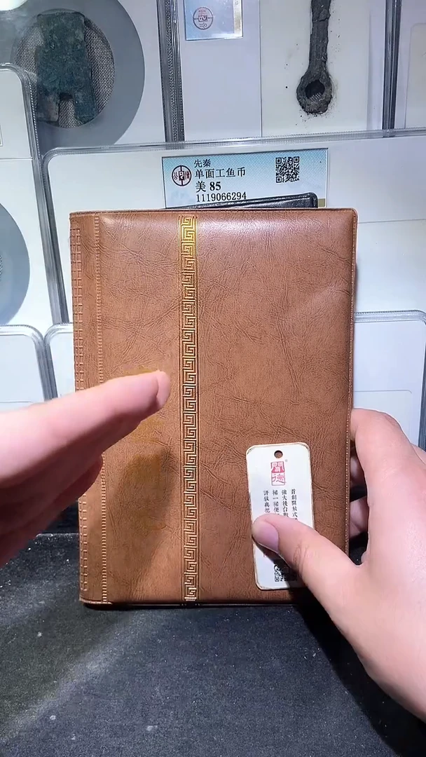 铜历代 盛世开元册