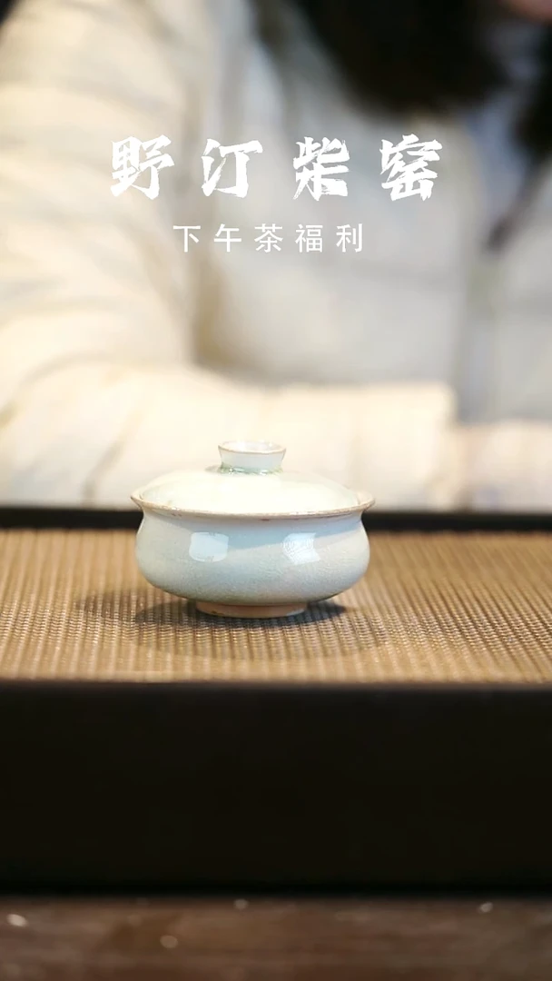 野汀柴窑手工手作@@YT955