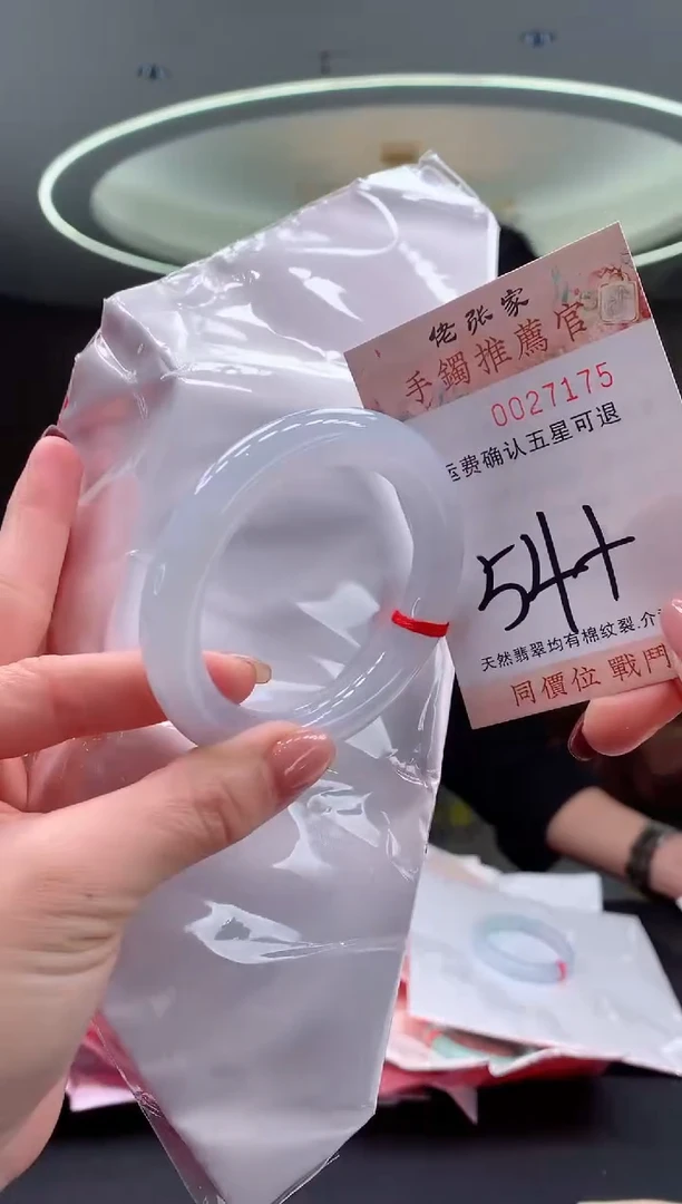 未镶嵌手镯翡翠天然缅甸A货翡翠