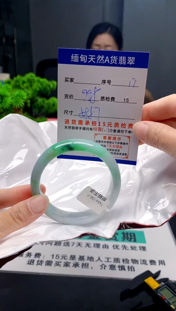 未镶嵌手镯翡翠17缅甸天然A货翡翠需包容瑕疵，介意慎拍