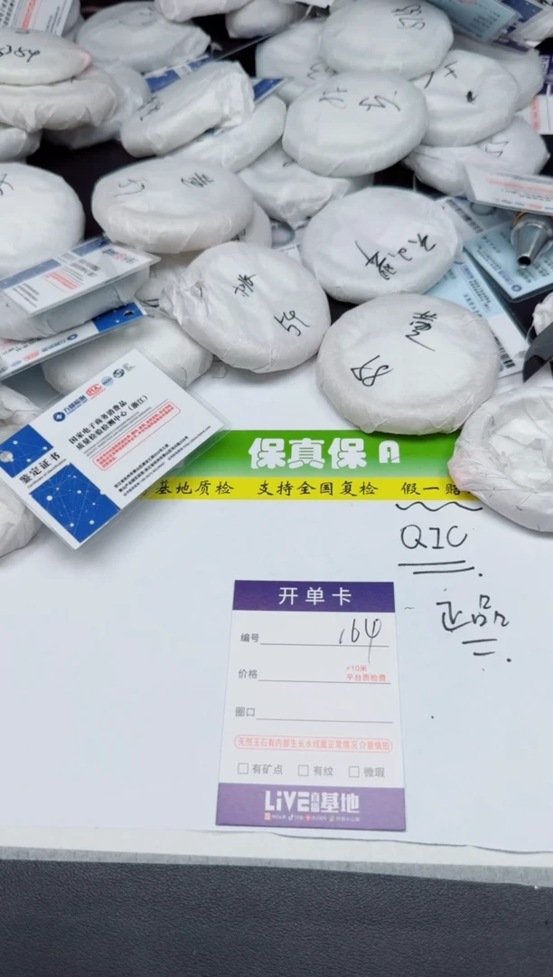 未镶嵌手镯和田玉164-5758