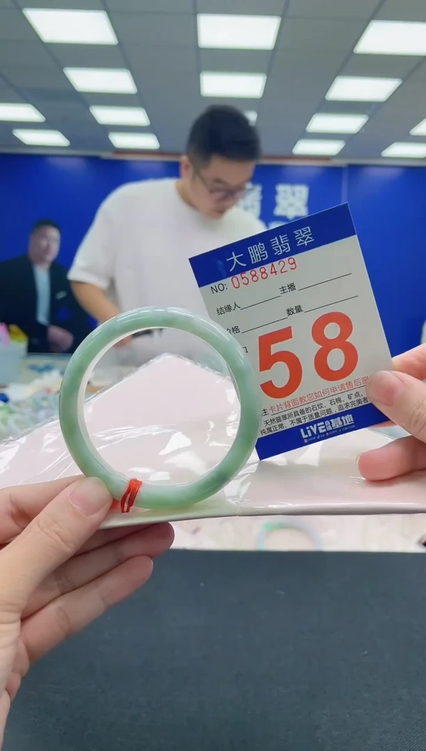 未镶嵌手镯翡翠AAAAAAAAA