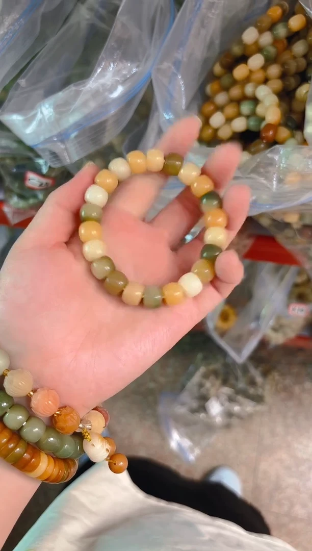 菩提根/象牙果吊坠C23    C23