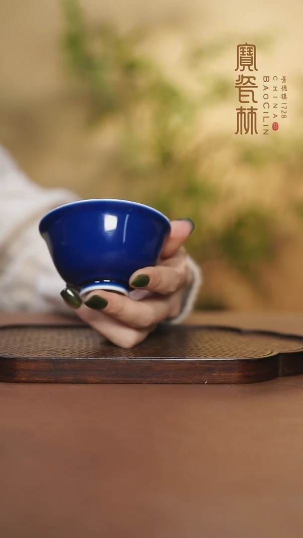 【闪购商品】宝瓷林吉祥杯霁蓝