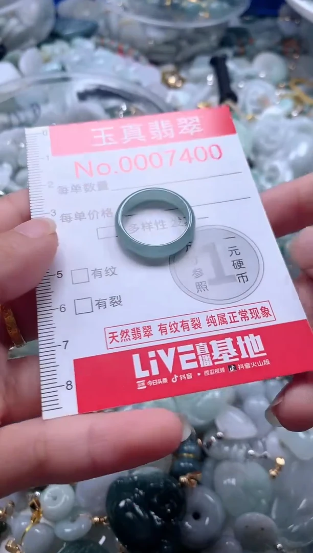 吊坠(不含链)未镶嵌翡翠7400