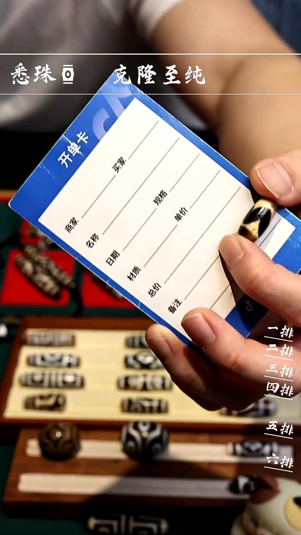 【闪购商品】-至纯系列- 手工台珠 超顶 虎牙