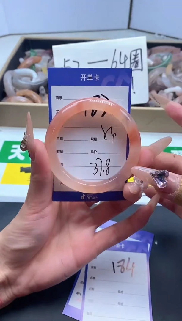 【闪购商品】石英质玉手镯未镶嵌183-54