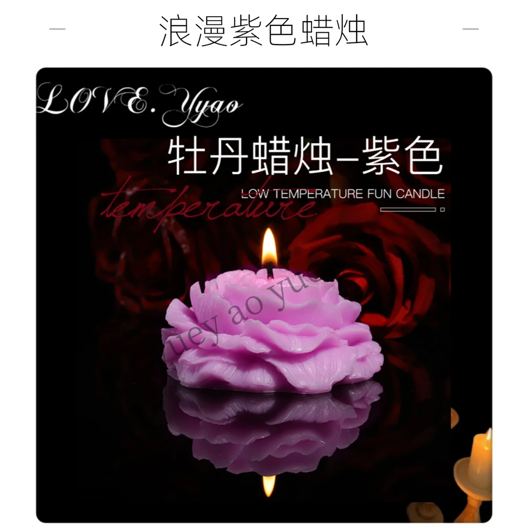 月遥【牡丹香薰】居家低温摆件伴手礼玫瑰花香香薰