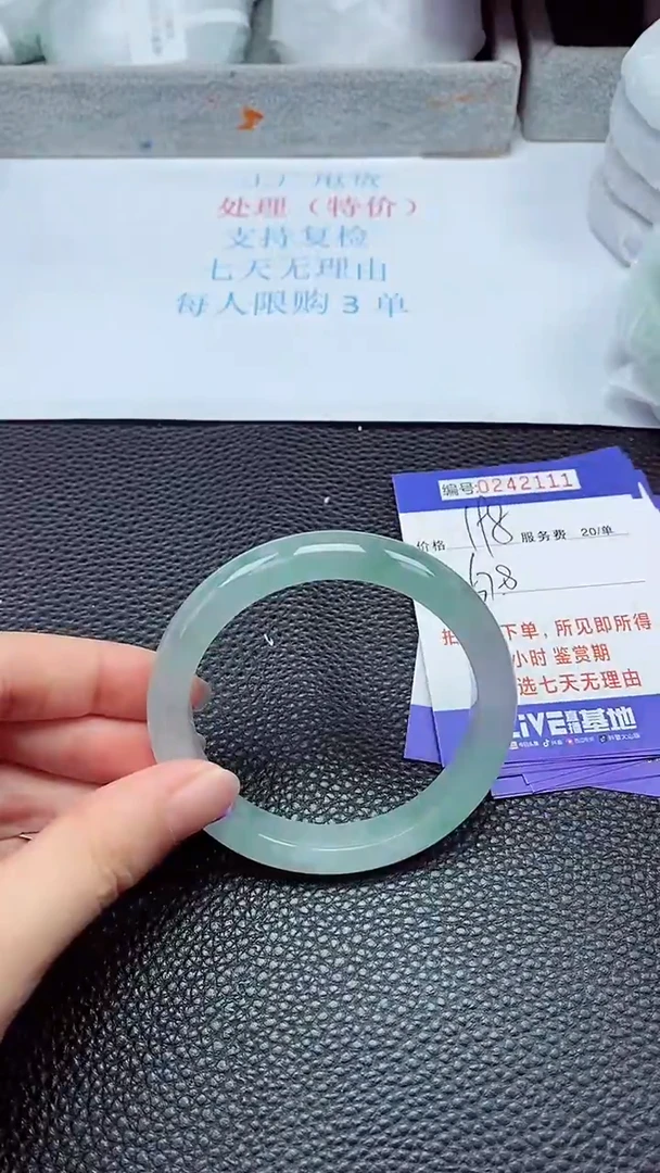 拍下以实物为准242111