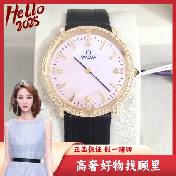 欧米茄/95新/手动机械/表径32.5/S99241126005