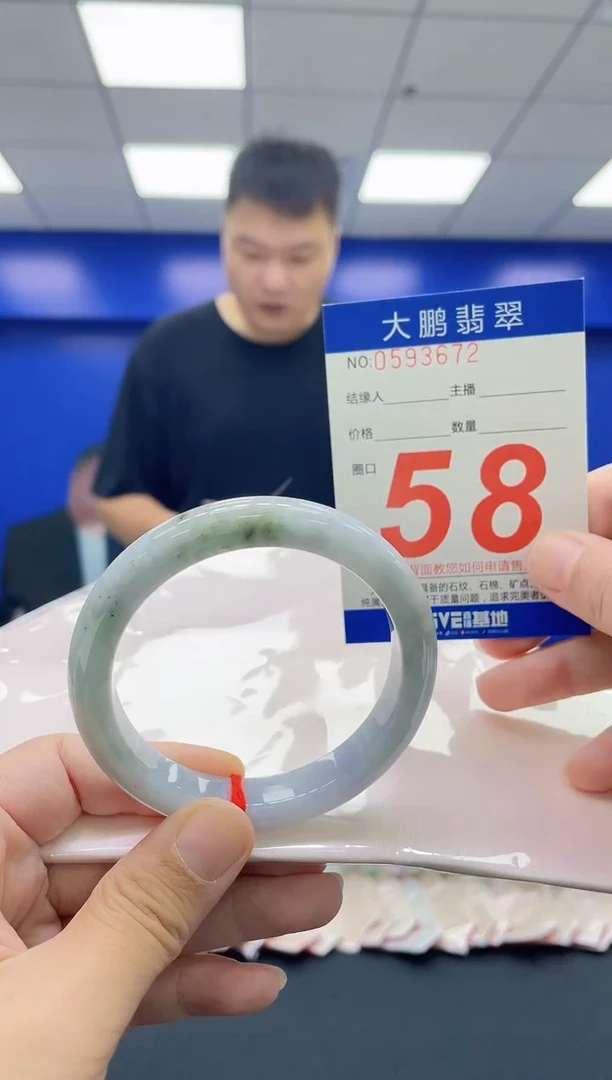 翡翠手镯未镶嵌AAAAAAAAAA