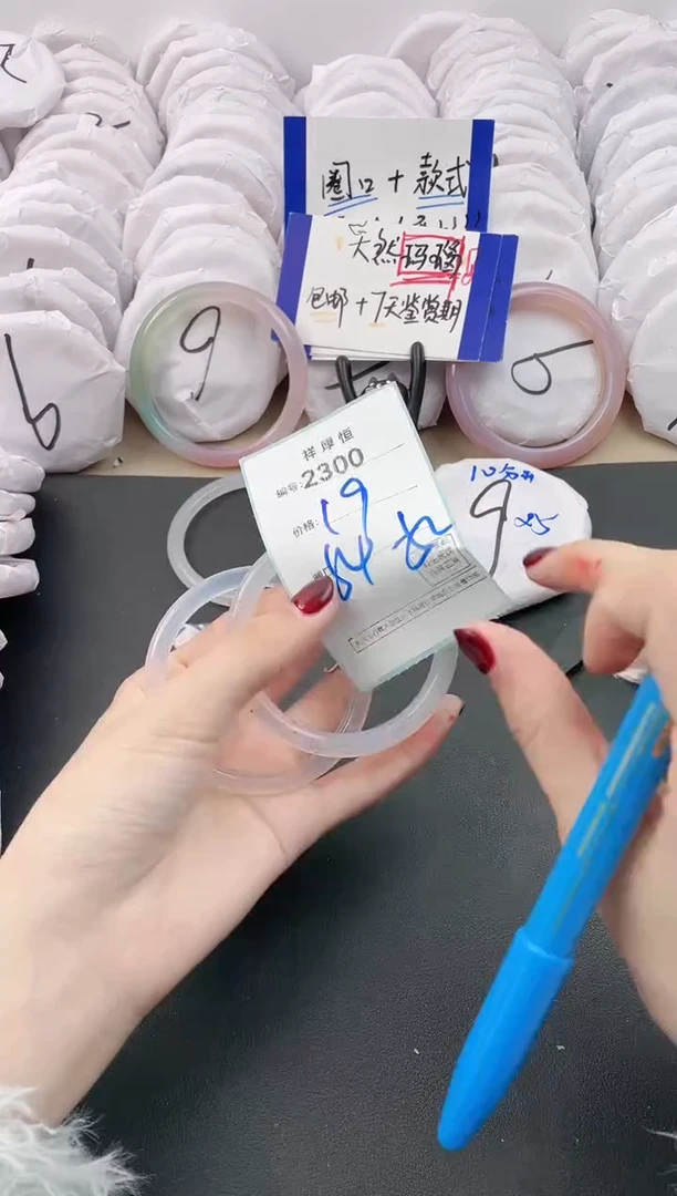 【闪购商品】玛瑙/玉髓手镯未镶嵌2300