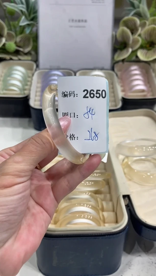 非金属无编码2650