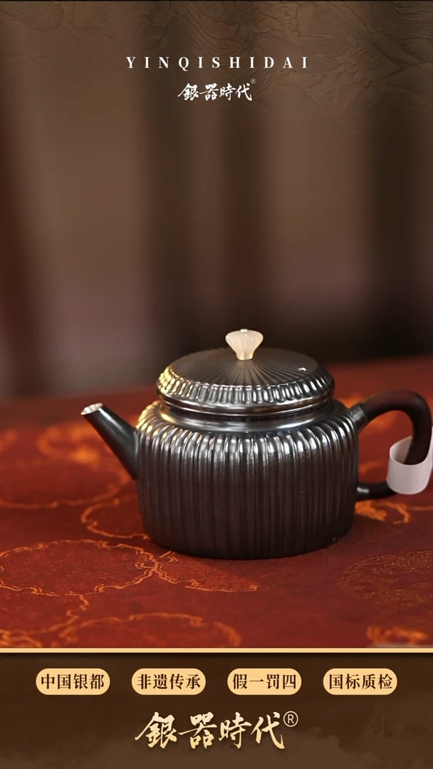 银器时代足银德钟泡茶壶约140克170cc