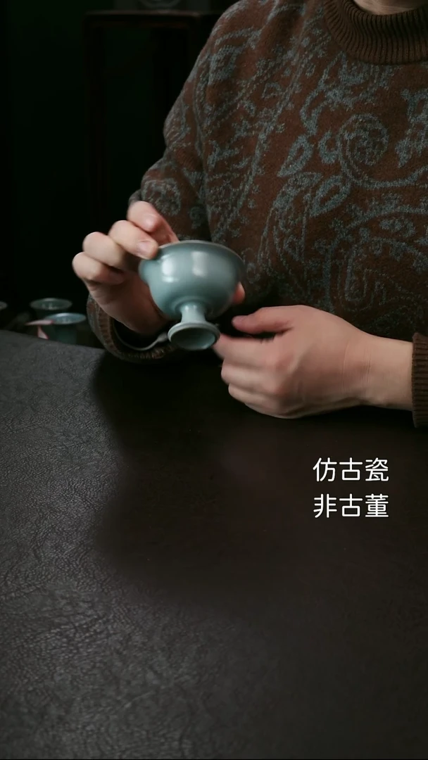 其他精品级高足杯8