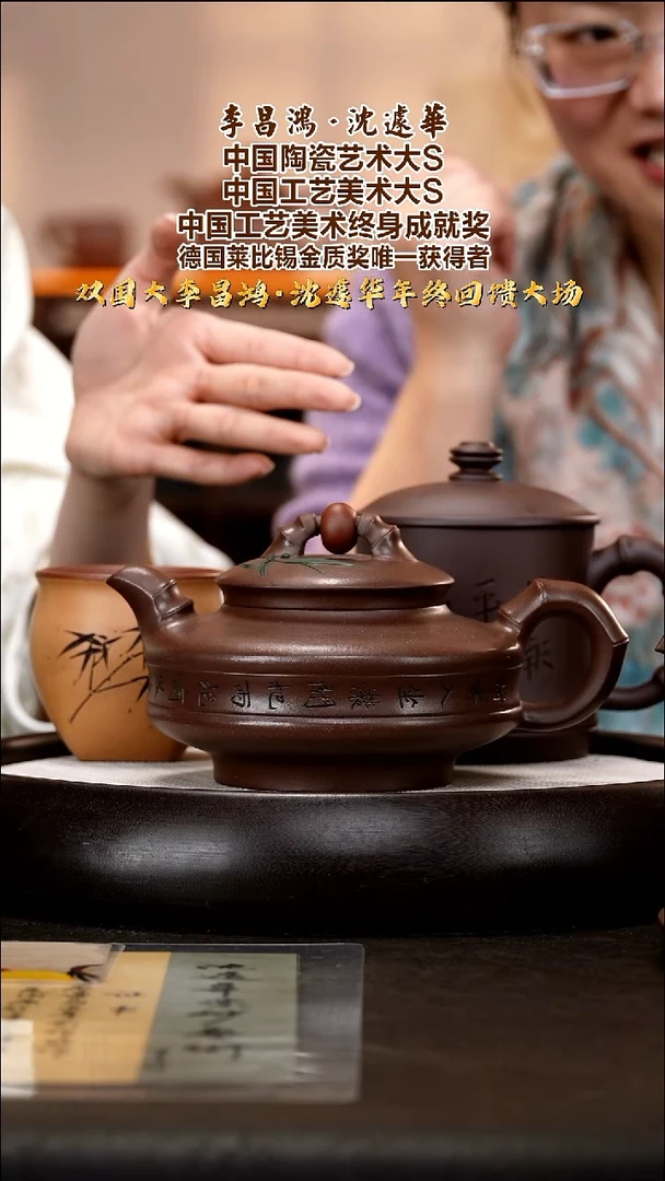 茶壶紫砂SJH28  时来运转   紫泥  500cc