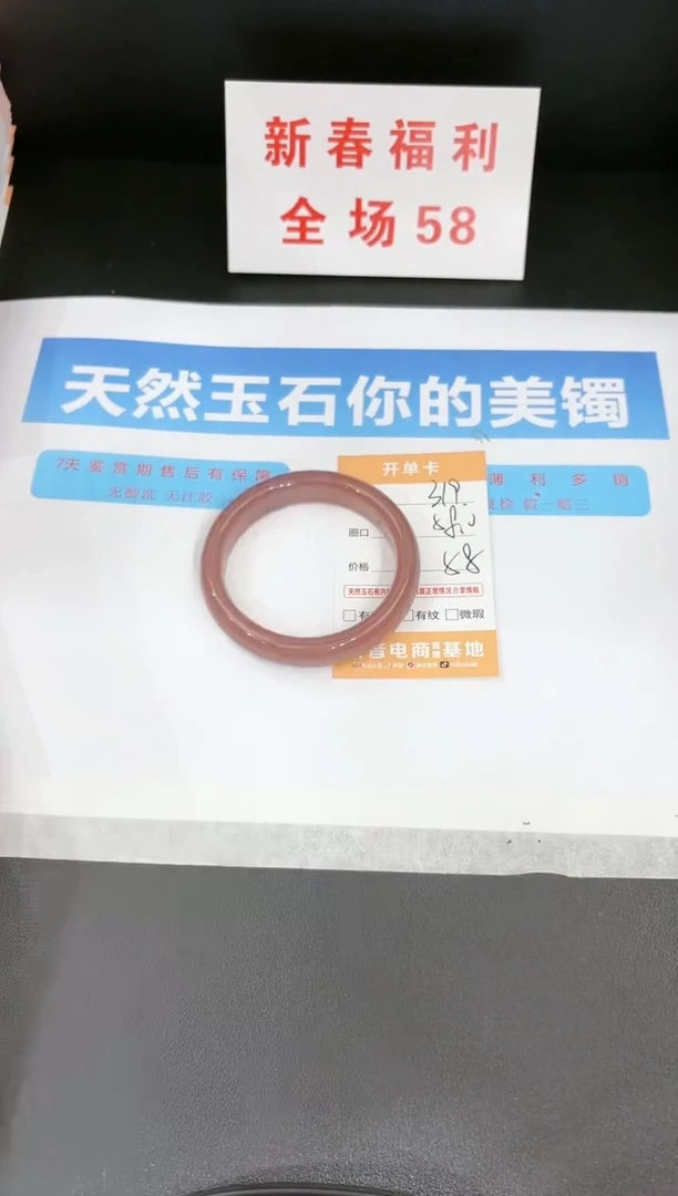 【闪购商品】石英质玉手镯未镶嵌319