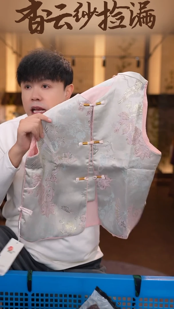 XL     香云纱清仓